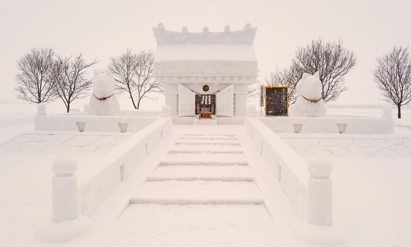 有限会社佐藤養助商店