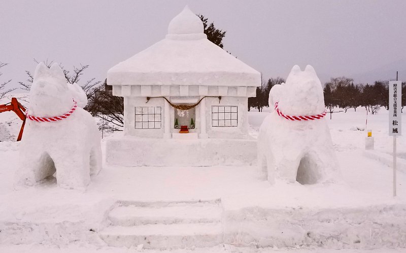 障害者総合支援事業所　松風